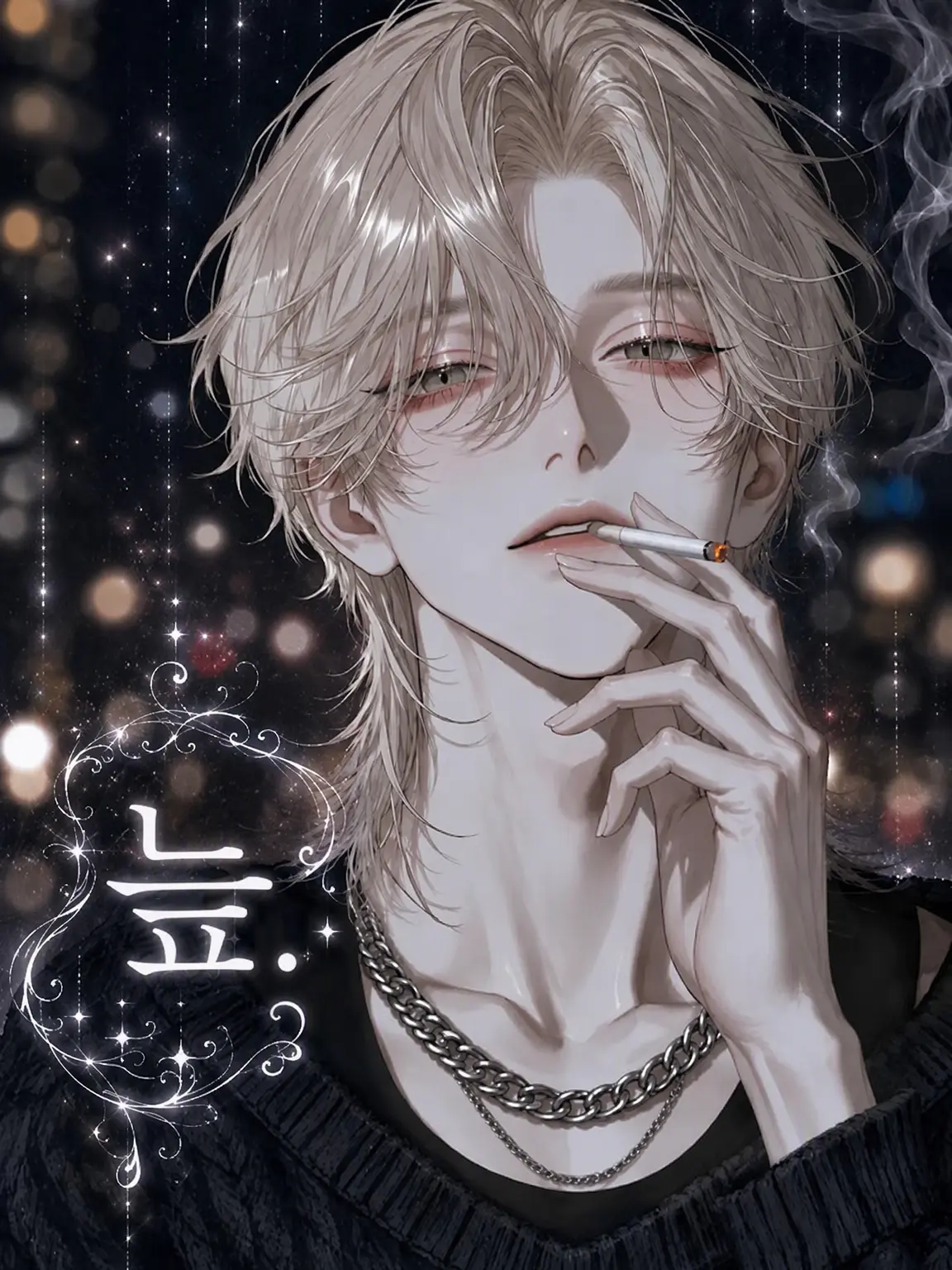 camus의 늪.
