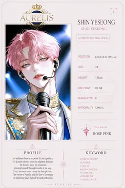 Profile image of Shin Yesung