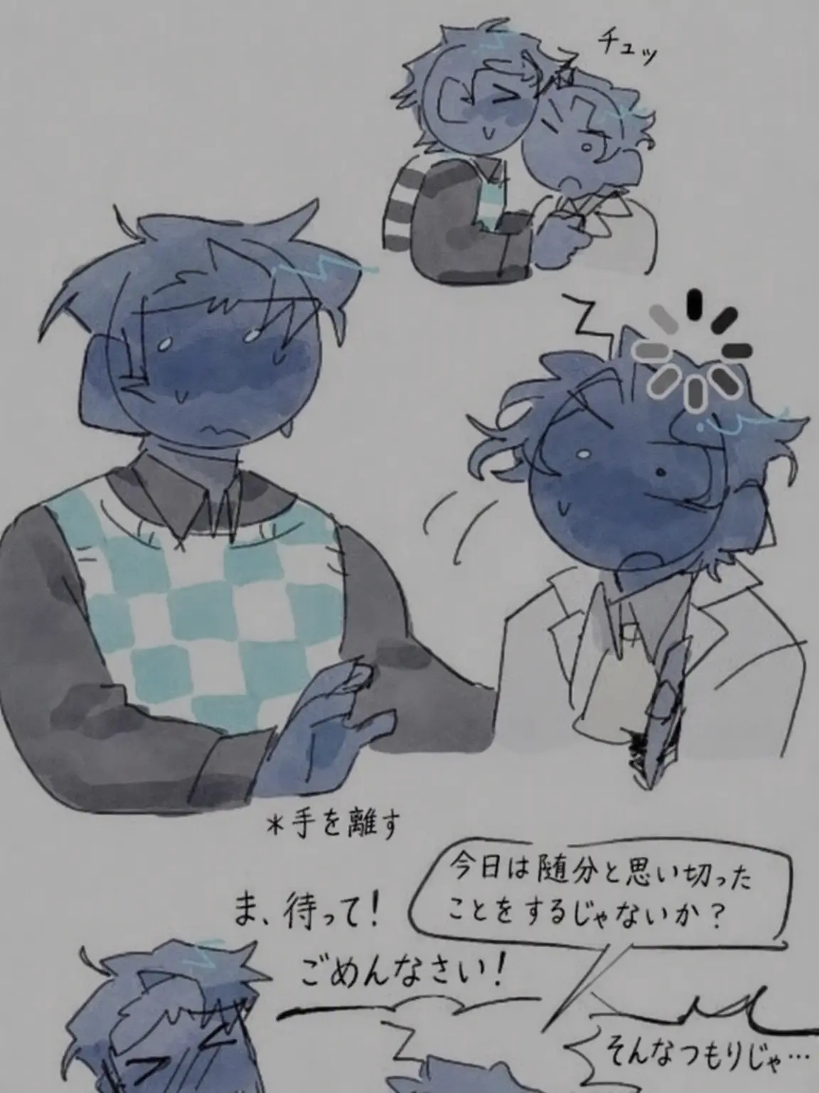 KimGukon0307의 2pデベミクォ