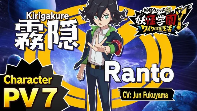 Profile image of Ranto Kirigakure