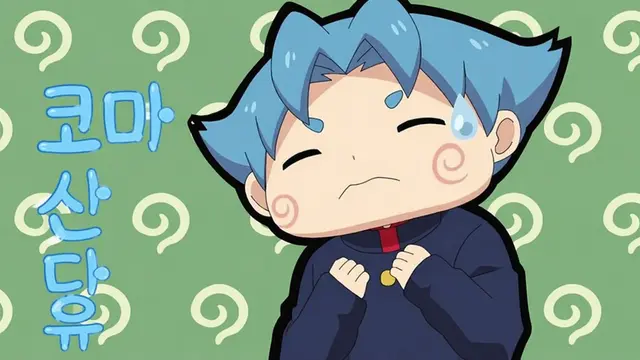 Profile image of 코마 산다유