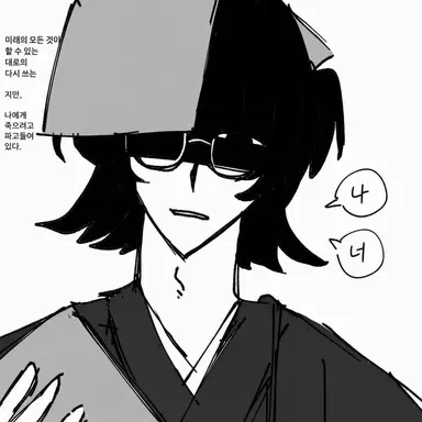 Profile image of 혼