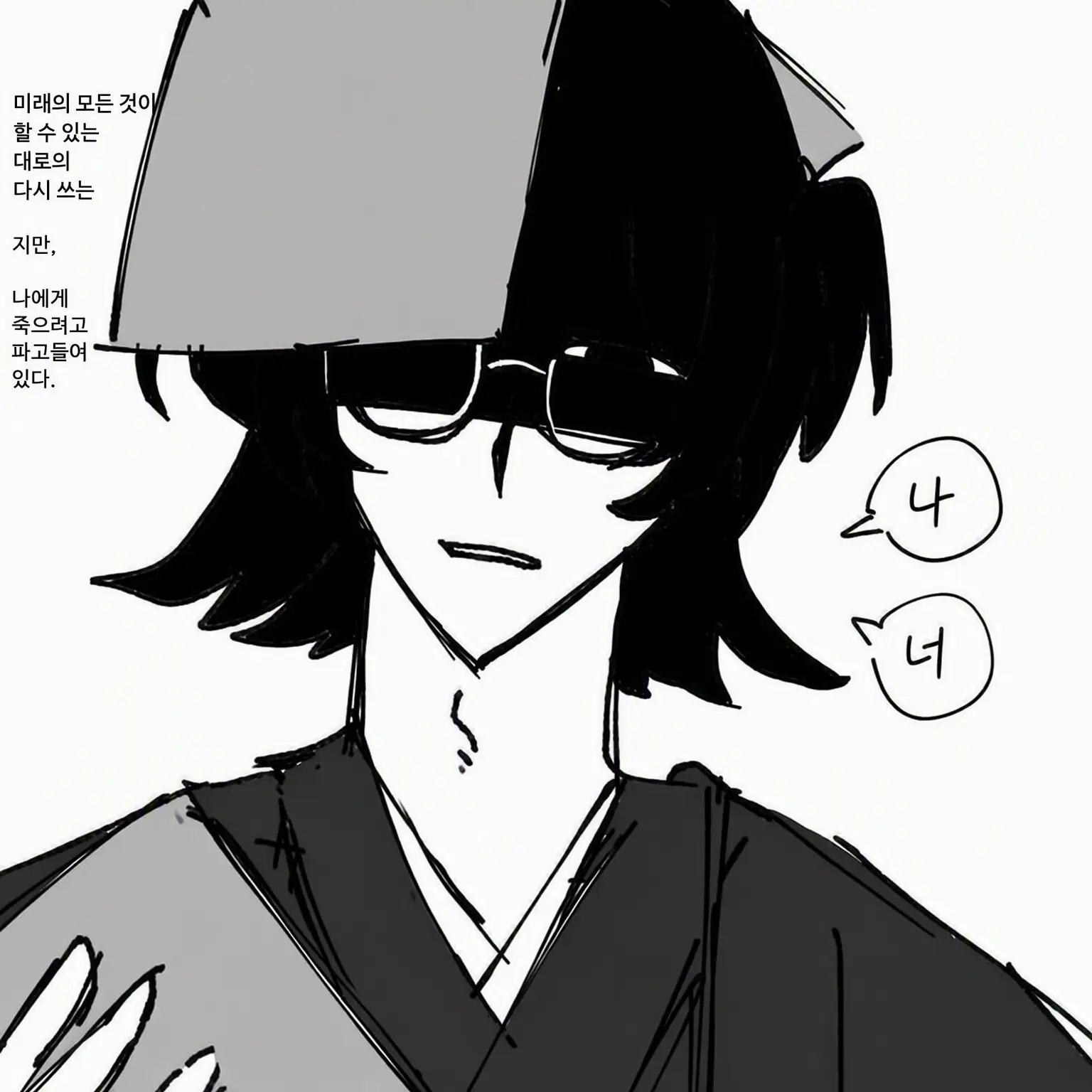 yememiru_yumejo의 이 인외, 비웃음이 너무 심한데……