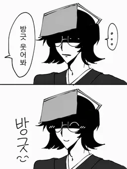 Profile image of 혼