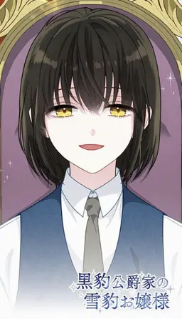 Profile image of フェルディ・アステリアン