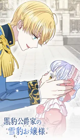 Profile image of イアンドロス