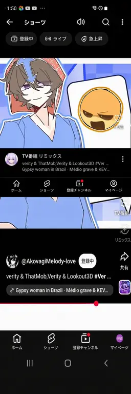 Profile image of ルックアウト