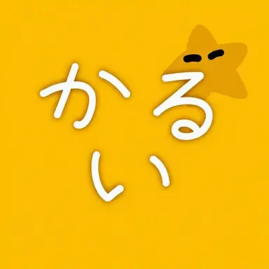 Profile image of カクビョル