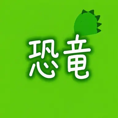 Profile image of コンリョン