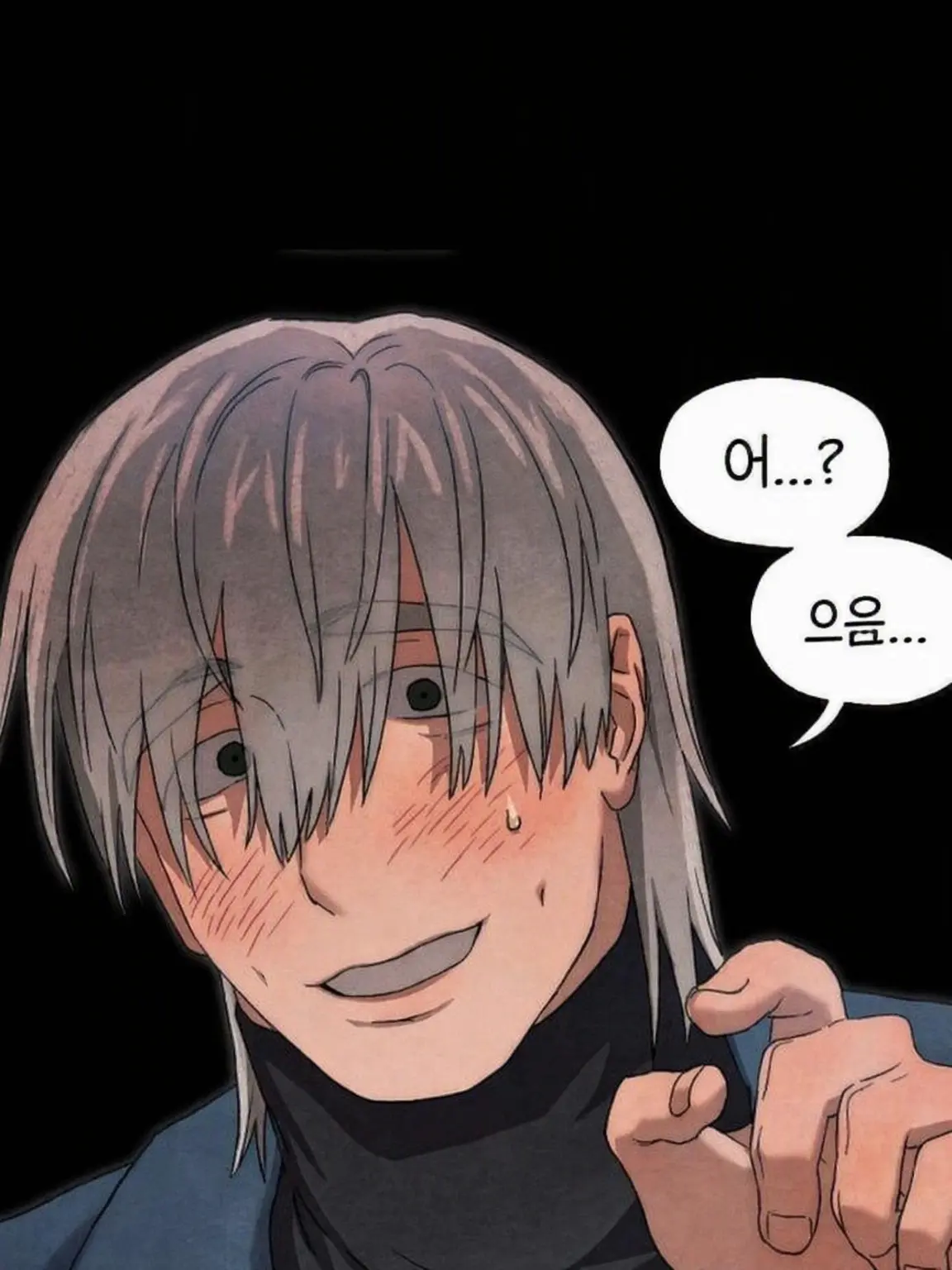 ItzRain의 상냥한 거인 (｡･･｡)