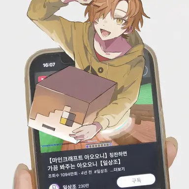 Profile image of 페인토