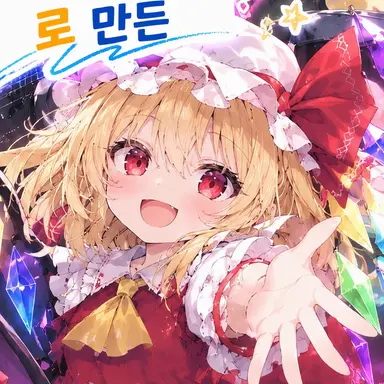 Profile image of 플랑도르