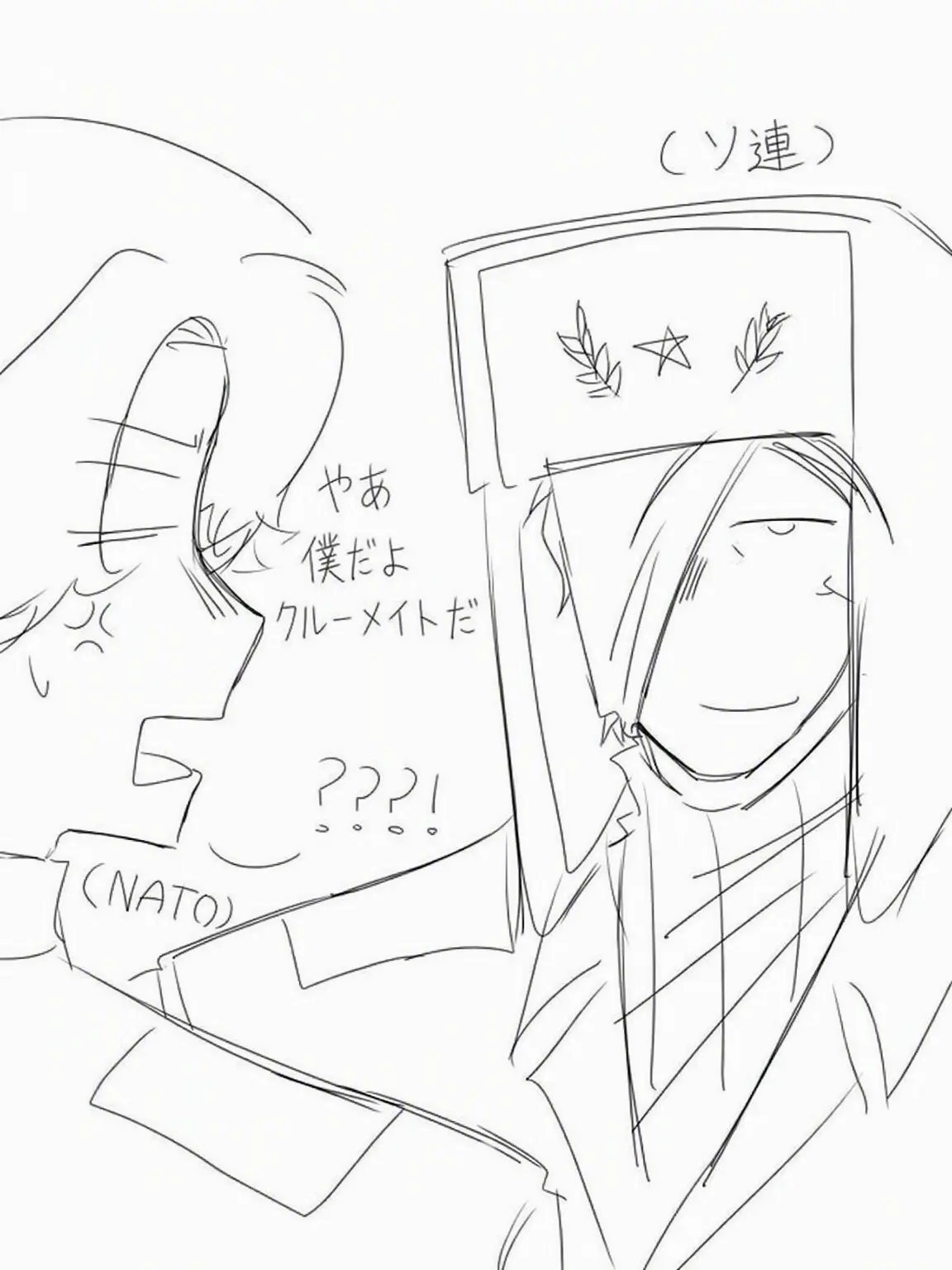 today778의 NATOに加盟してみよう
