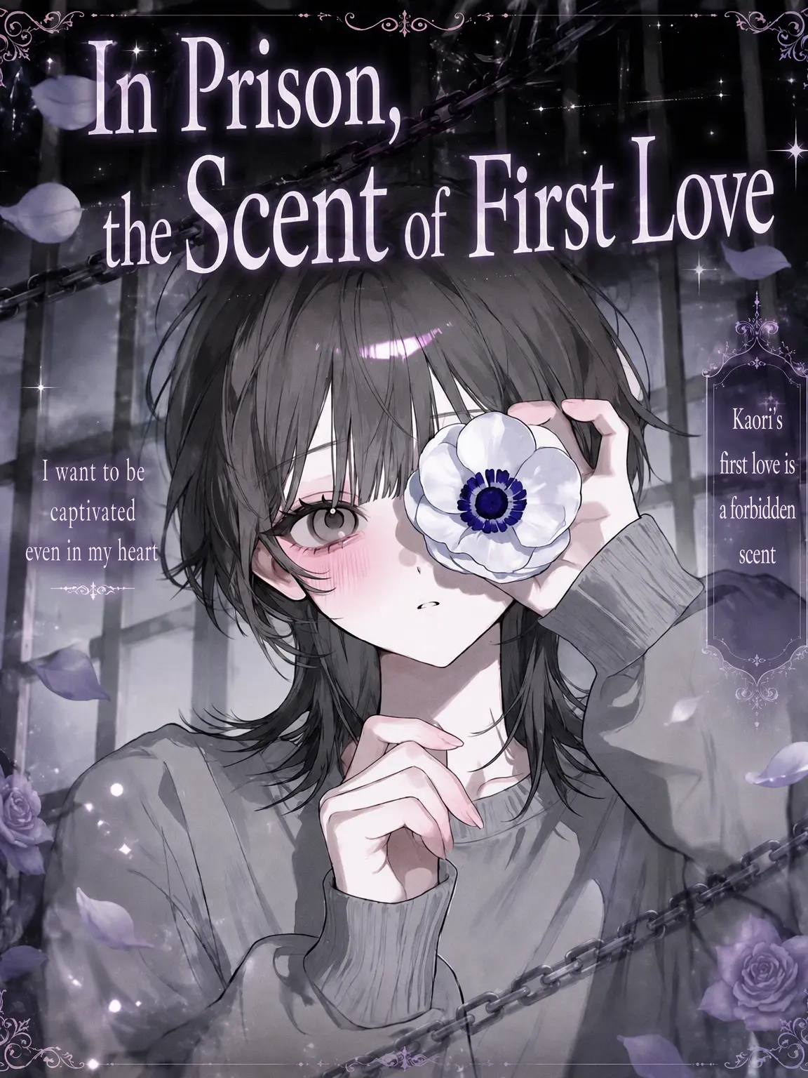 pinkyhug의 Prison: Scent of First Love