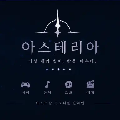 Profile image of 리스너