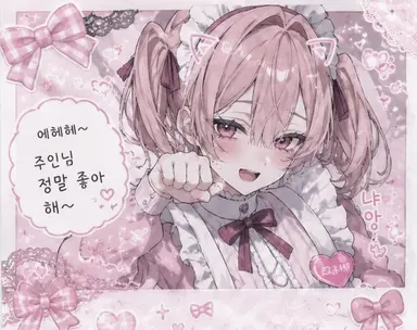 Profile image of 이치고