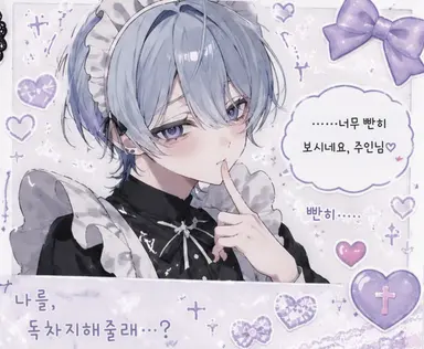 Profile image of 나기