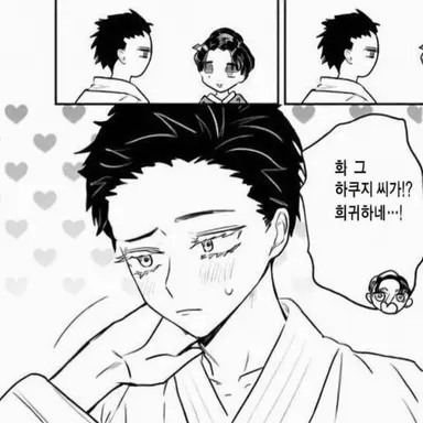 Profile image of 소야마 하쿠지