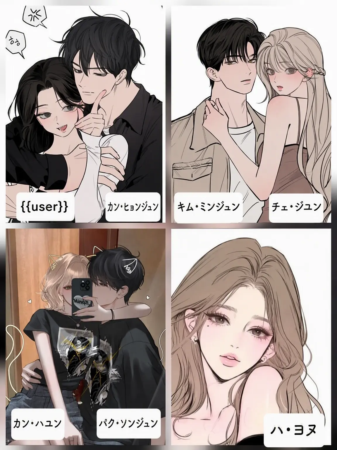LowSheaf2922의 男女グループの日常（狐）
