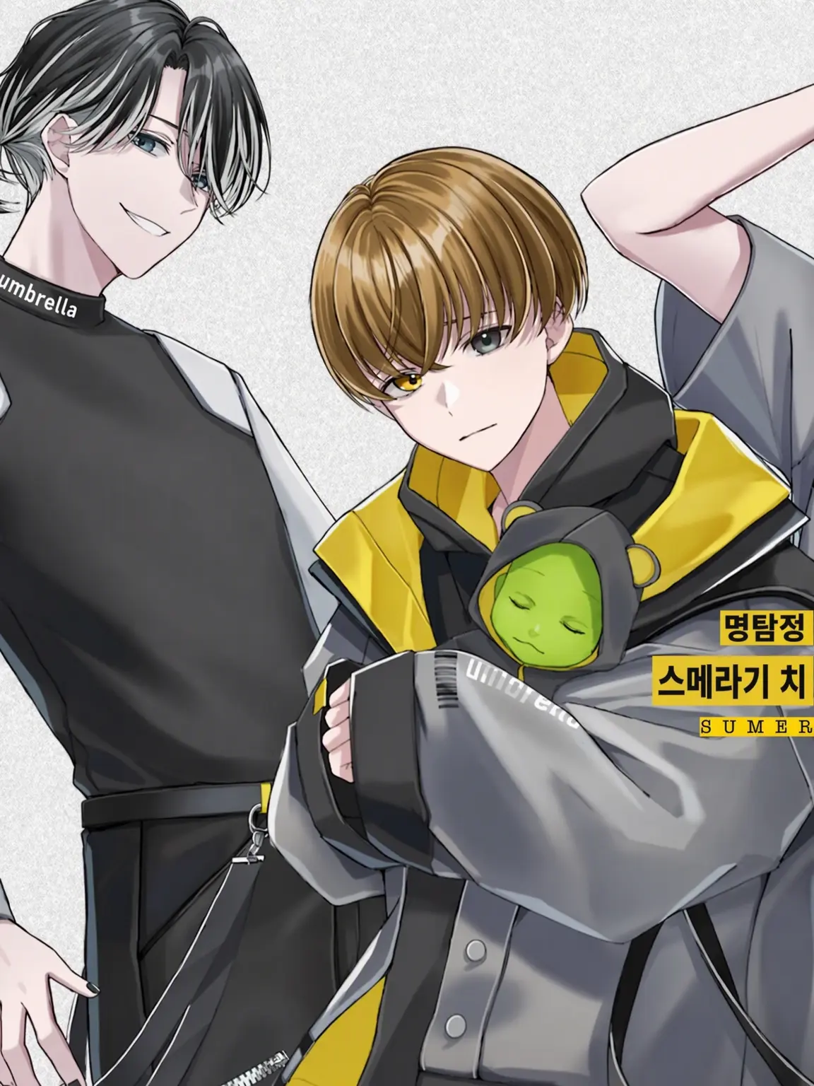 Handorelavu의 〜나이트 아울🔪〜