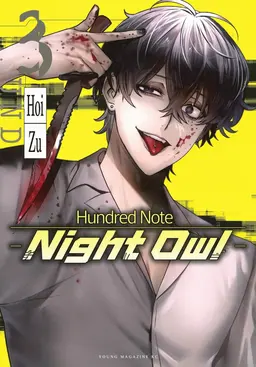 Profile image of Hidari Hogui