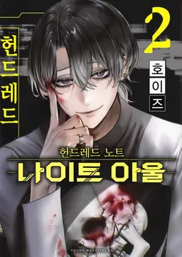 Profile image of 호시바미 우테