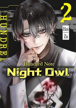 Profile image of Migite Hogui