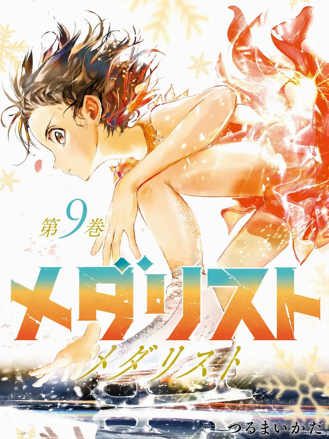 theo_7777의 メダリスト