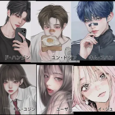 Profile image of 6人グループ
