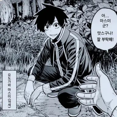 Profile image of 요도가와 마스미