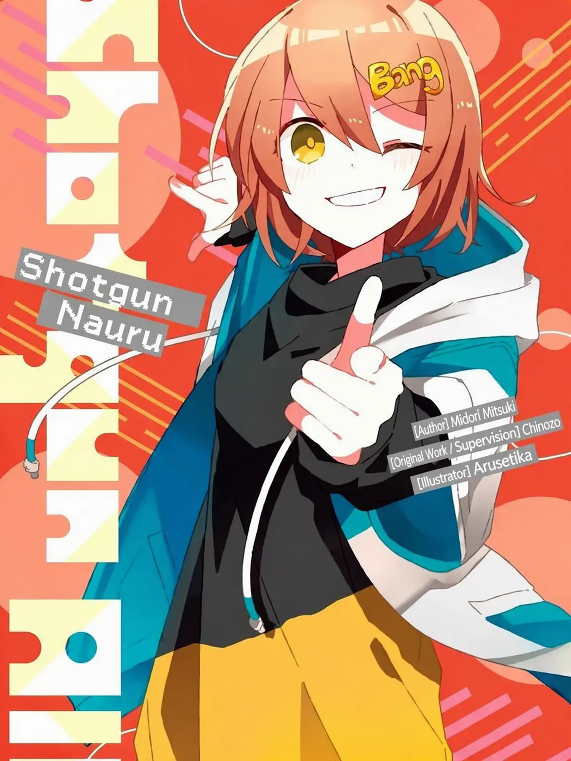 Letta의 Shotgun Nauru