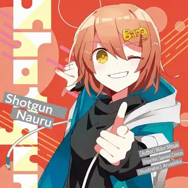 Profile image of Rena Nanase