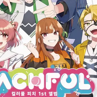Profile image of 에토