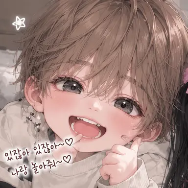Profile image of 히나타