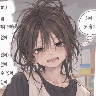 Profile image of 유즈