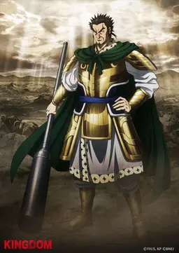 Profile image of Meng Wu