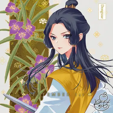Profile image of Dongxue Huang