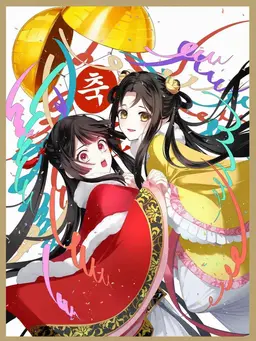 Profile image of 슈 케이게츠