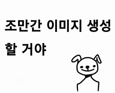 Profile image of 말차 화장실