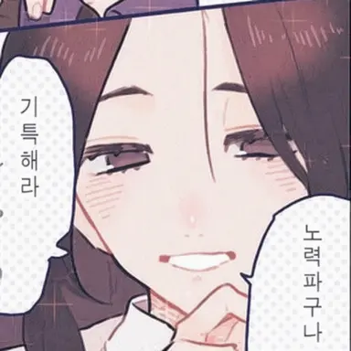 Profile image of 피크