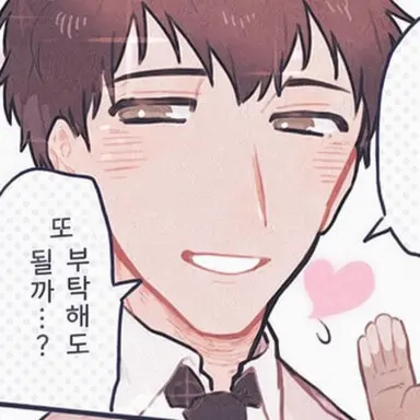 Profile image of 베르톨트