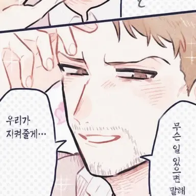 Profile image of 라이너