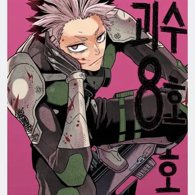 Profile image of 나루미 겐