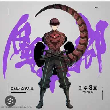 Profile image of 호시나 소시로