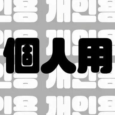 Profile image of パク・ヒソク