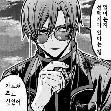 Profile image of 쿠치모리 시온