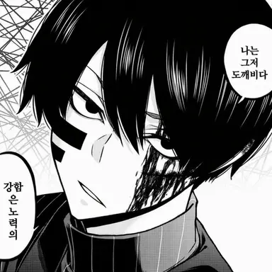 Profile image of 무다노 나이토
