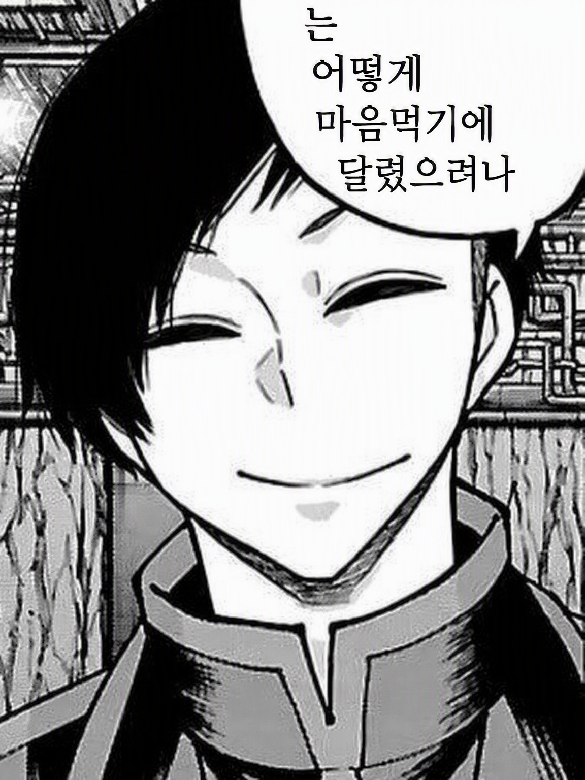 나미키도 씨의 또 다른 최애...!?【재업】 대표 이미지