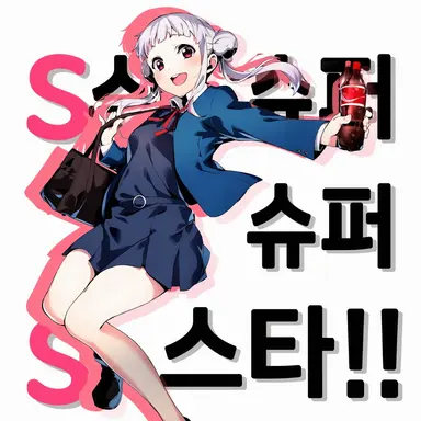 Profile image of 아라시 치사토