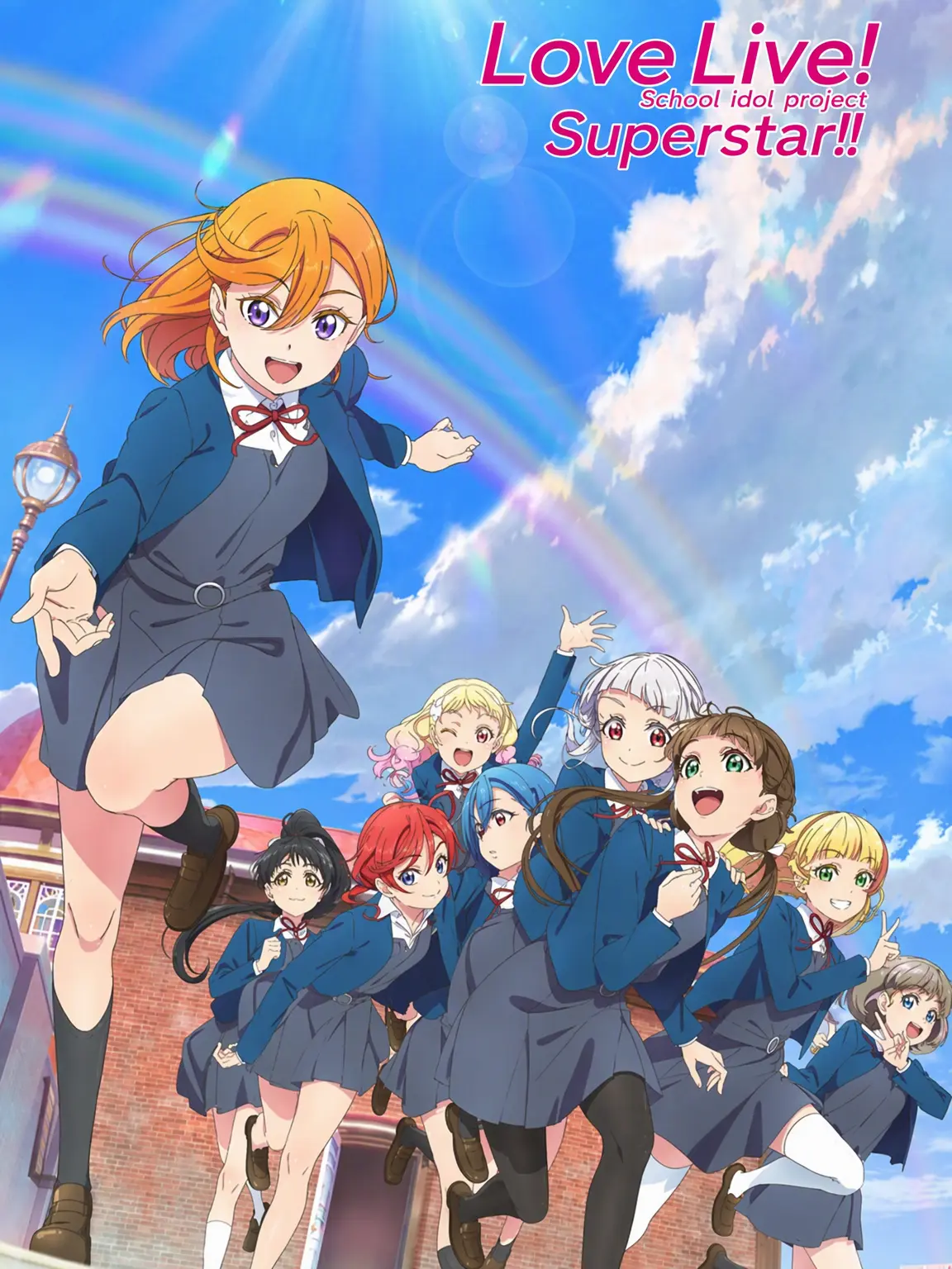 Ui-chan의 Love Live! Superstar!! (Season 2)
